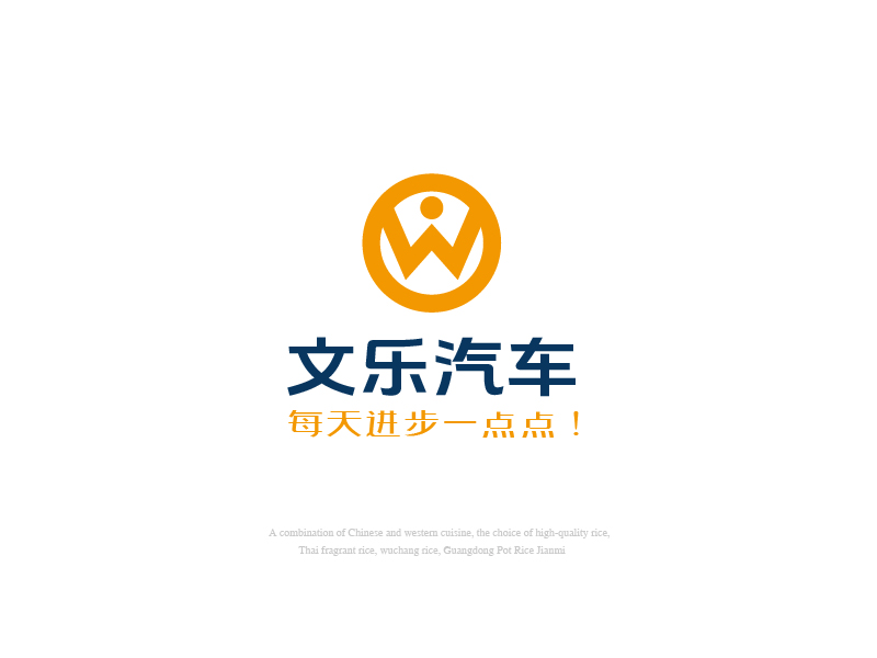 张俊的文乐logo设计