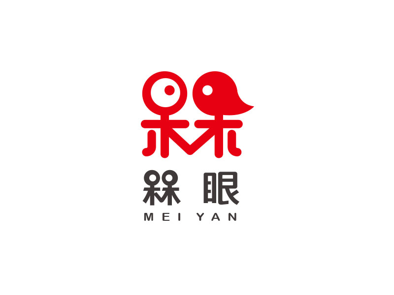 朱红娟的槑眼logo设计