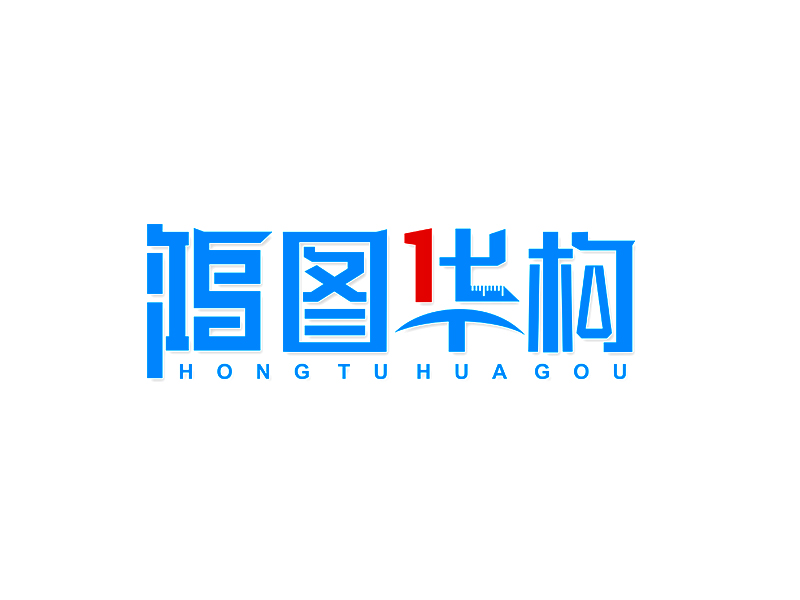 李杰的河南鸿图华构勘测规划设计有限公司logo设计