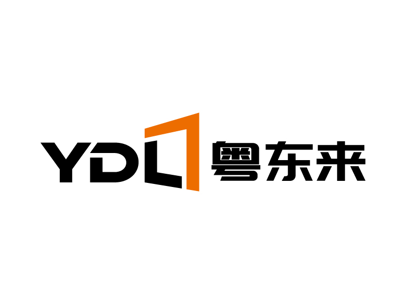 王涛的粤东来logo设计