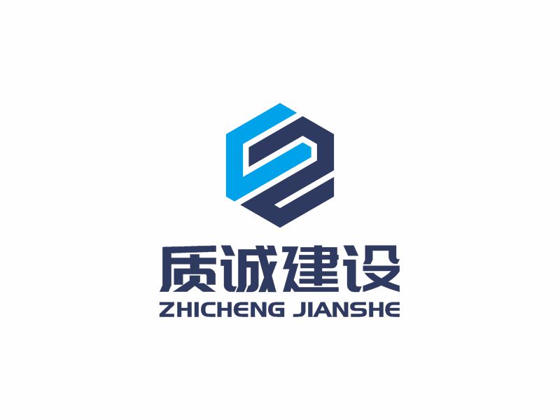 何嘉健的北京质诚建设工程有限公司logo设计