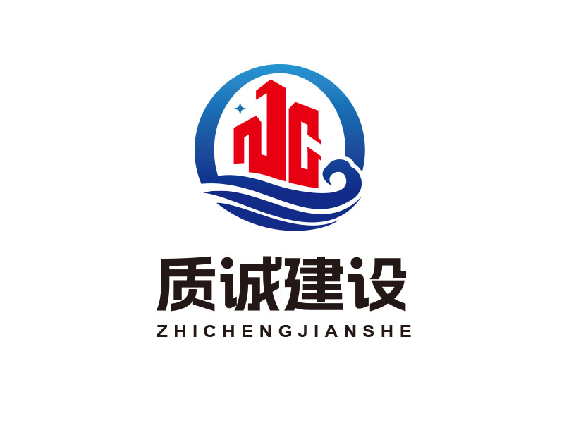 北京质诚建设工程有限公司logo设计