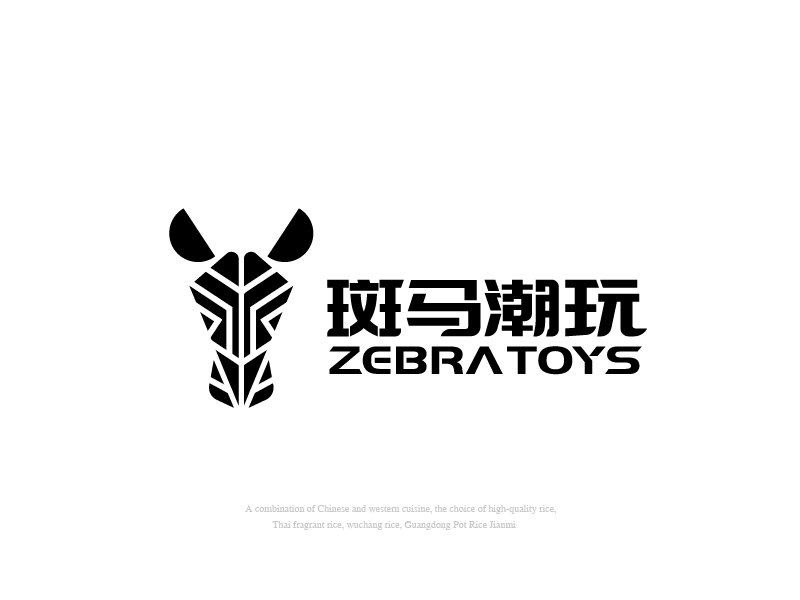 张俊的斑马潮玩logo设计