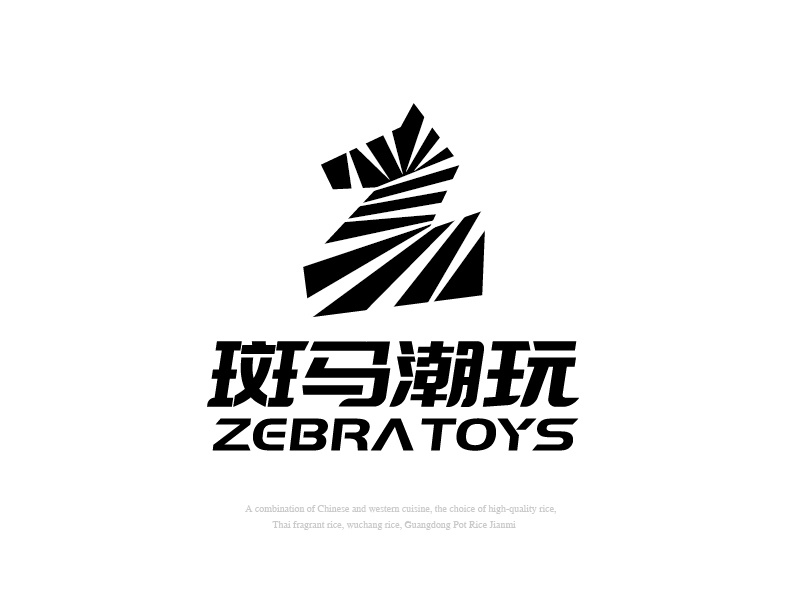 张俊的斑马潮玩logo设计