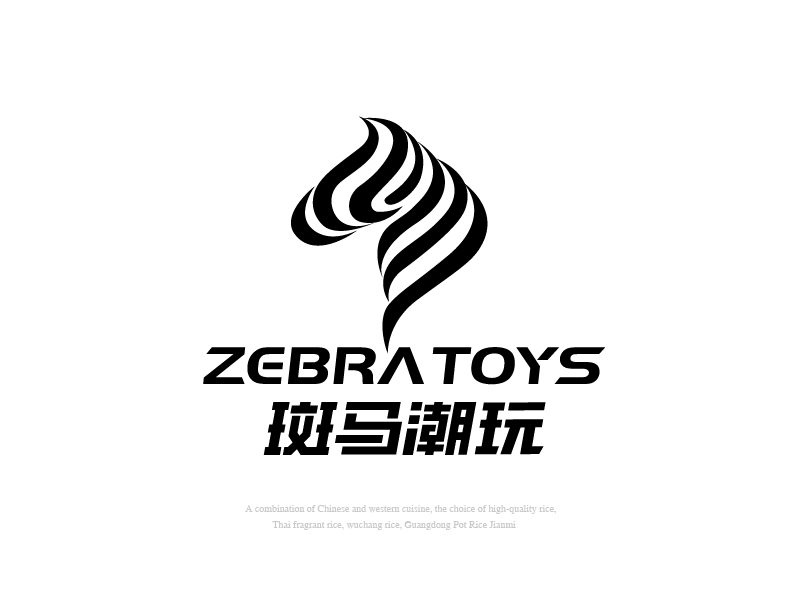 张俊的斑马潮玩logo设计