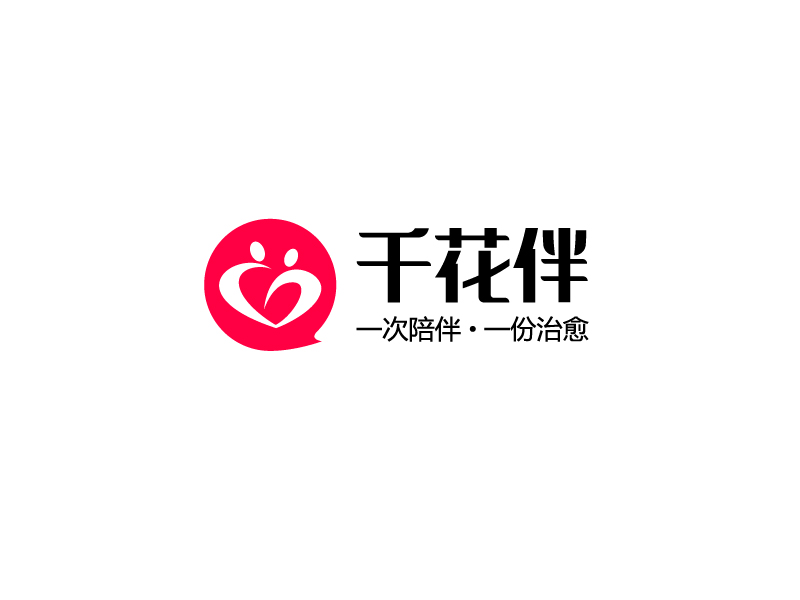 马丞的千花伴logo设计