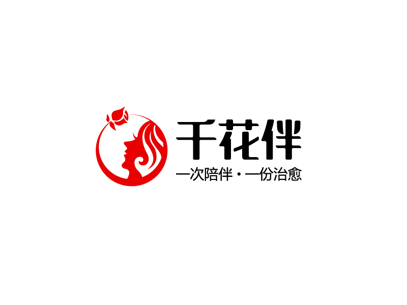 马丞的千花伴logo设计