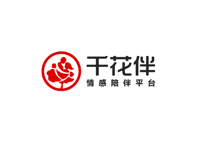 马丞的千花伴logo设计