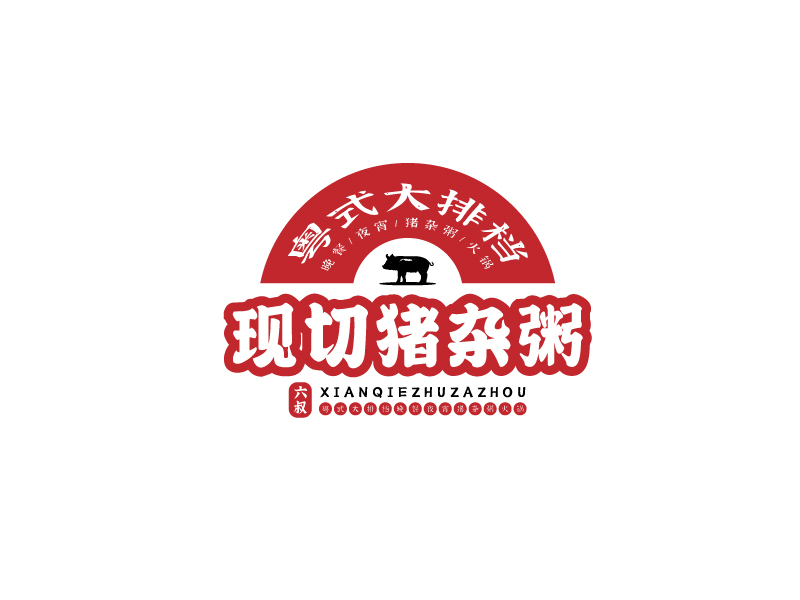 李宁的六叔现切猪杂粥logo设计