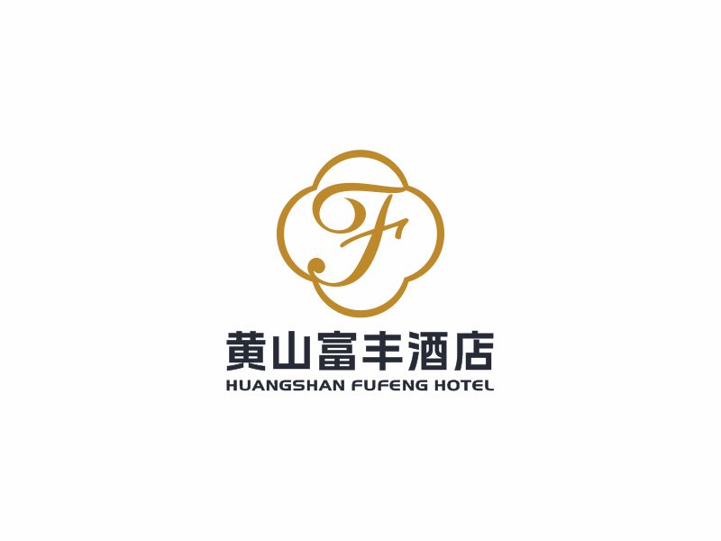 何嘉健的黄山富丰酒店logo设计