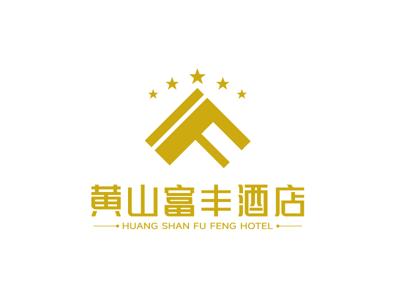 张俊的黄山富丰酒店logo设计