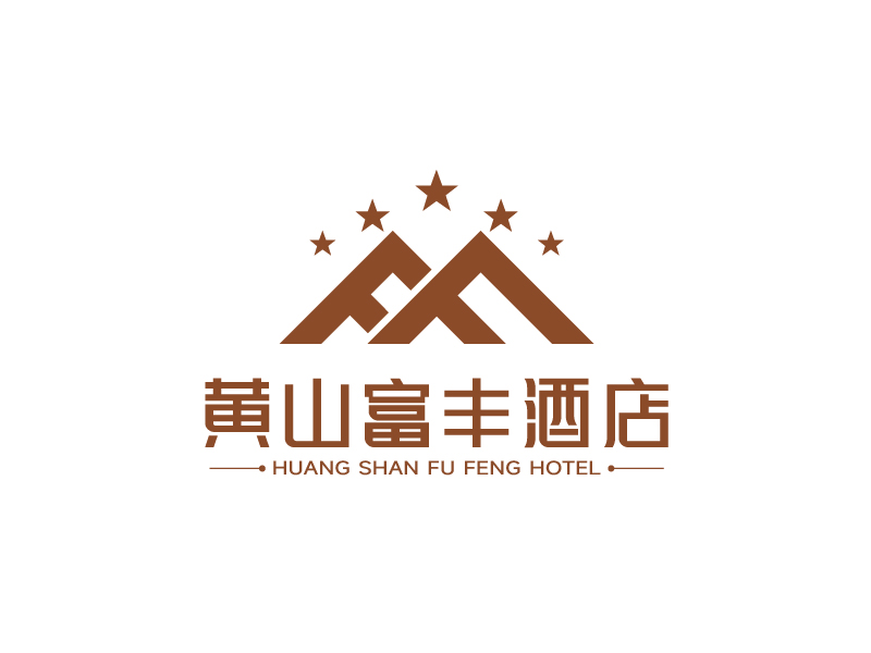 张俊的黄山富丰酒店logo设计