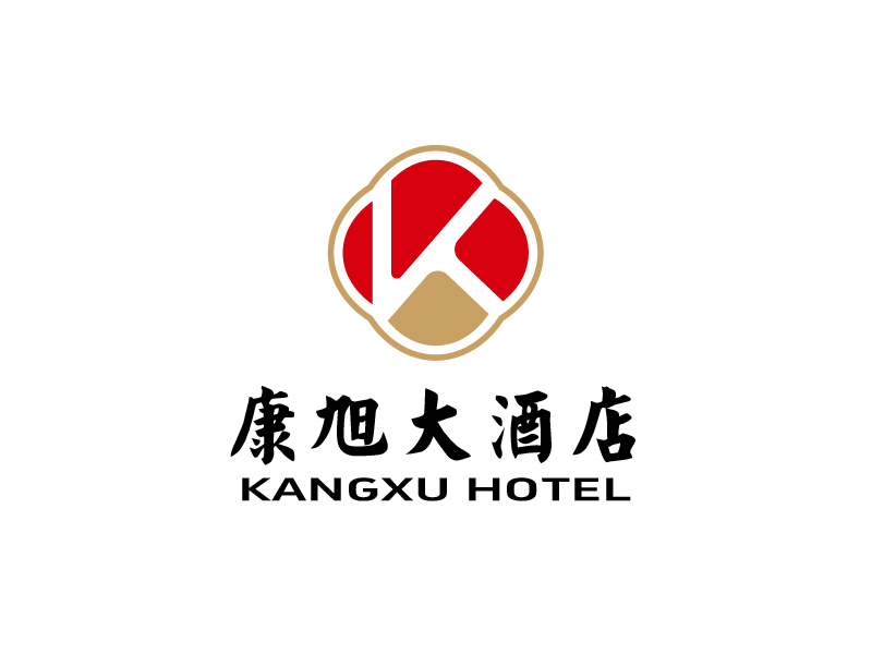 张俊的康旭大酒店logo设计