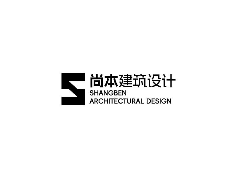 杨忠的尚本建筑设计logo设计