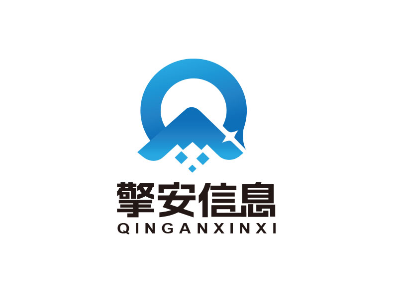 朱红娟的天津擎安信息技术有限公司logo设计