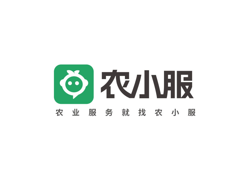 朱红娟的农小服logo设计