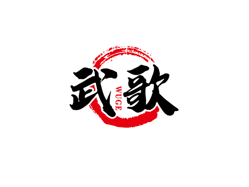 李胜利的logo设计