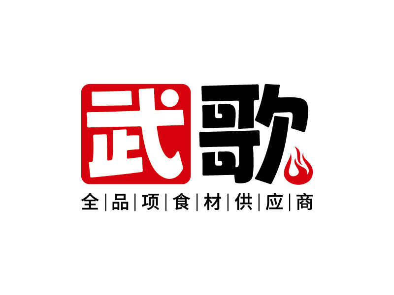 王涛的logo设计