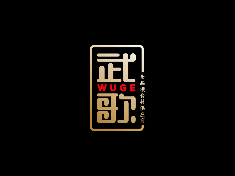 林思源的logo设计