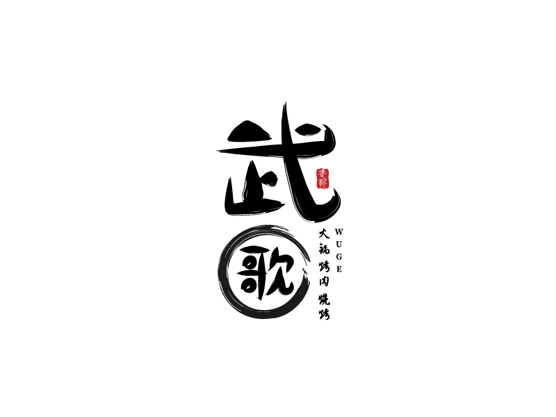 李宁的logo设计