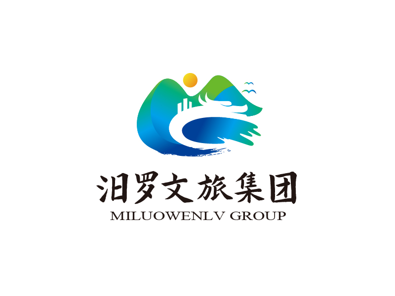 张俊的汨罗文旅集团有限公司logo设计