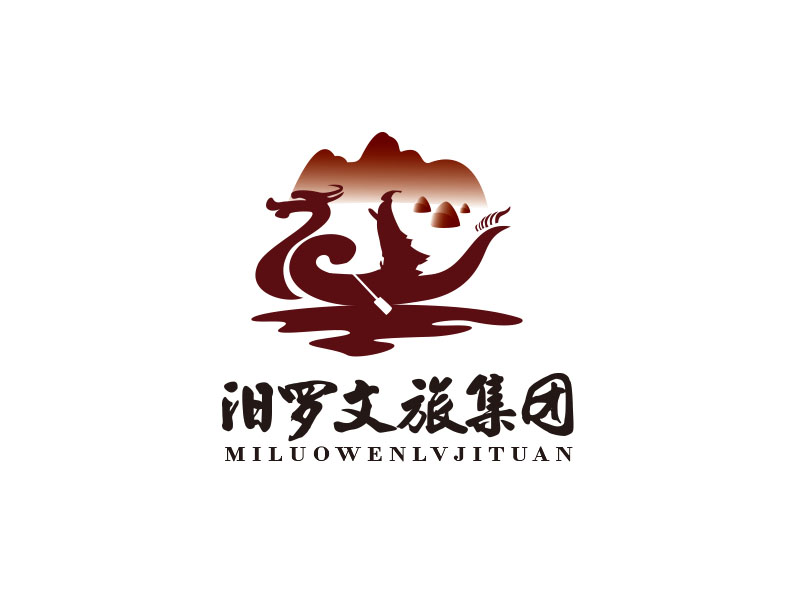 朱红娟的汨罗文旅集团有限公司logo设计