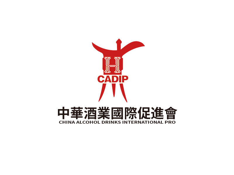 张俊的中華酒業國際促進會   China Alcohol Drinks International Prologo设计