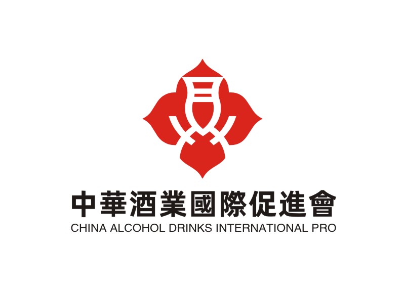 谭家强的中華酒業國際促進會   China Alcohol Drinks International Prologo设计