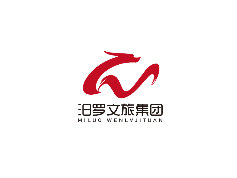 汨罗文旅集团有限公司logo设计