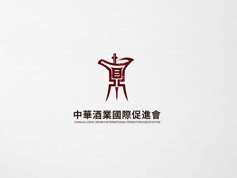 中華酒業國際促進會   China Alcohol Drinks International Prologo设计