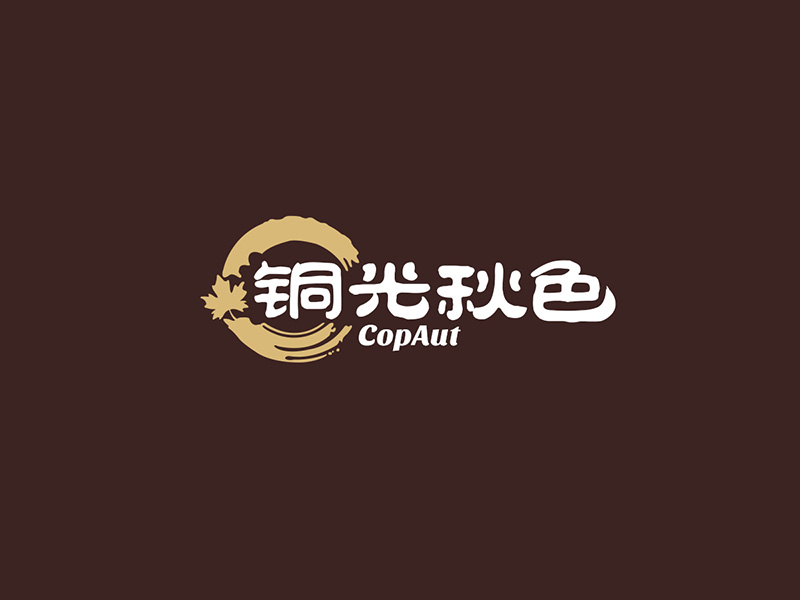 中文名：铜光秋色，英文名：CopAutlogo设计