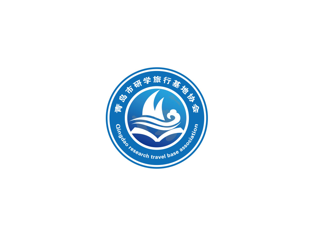 青岛市研学旅行基地协会LOGO设计 - LOGO123